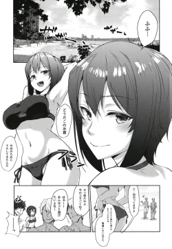 Page 5 of Nanpa Sareta Koto o Dashi ni Otoko o Chouhatsu Shita Maho-san ga Hachamecha ni Tsukikuzusareru Hon
