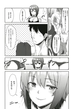 Page 8 of Nanpa Sareta Koto o Dashi ni Otoko o Chouhatsu Shita Maho-san ga Hachamecha ni Tsukikuzusareru Hon