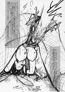 Page 22 of Asahina Mikuru no Tameiki