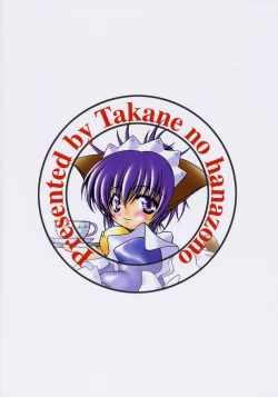 Page 26 of Asahina Mikuru no Tameiki