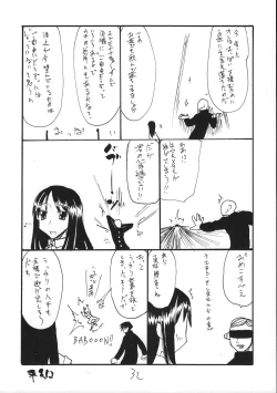 Page 31 of Nani Kallen