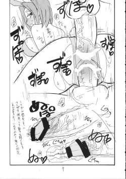 Page 6 of Nani Kallen