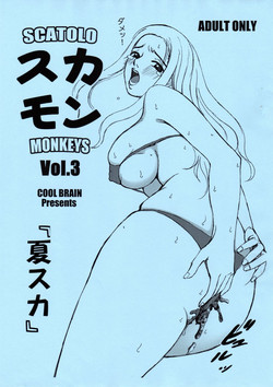 Download Scatolo Monkeys / SukaMon Vol. 3 - Summer Scat