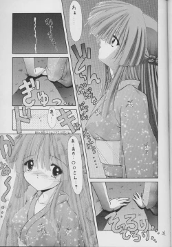 Page 30 of Shinwa to Densetsu