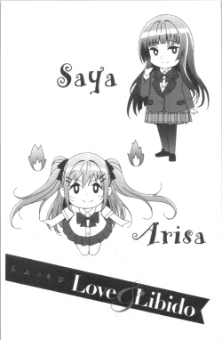 Page 36 of Love & Libidotachi no Seijijou