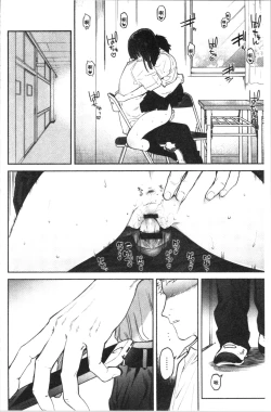 Page 184 of Torokete Tokeru