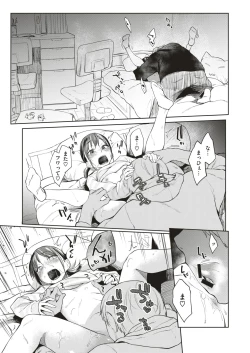 Page 16 of Haru no Semi