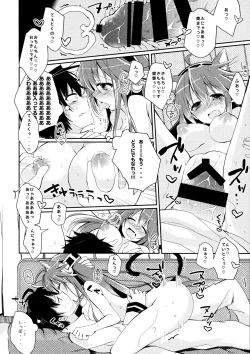 Page 13 of Boku to Haruna to ×××. 2