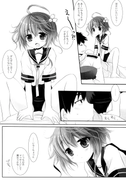 Page 11 of WATER PLANET.