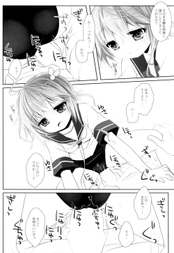 Page 13 of WATER PLANET.