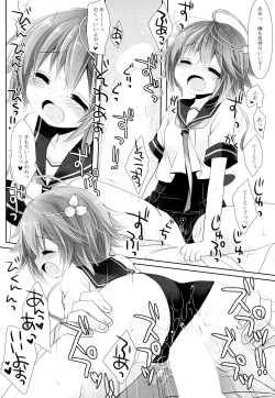 Page 17 of WATER PLANET.