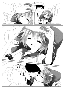 Page 8 of WATER PLANET.