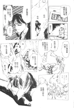 Page 10 of HEARTACHE