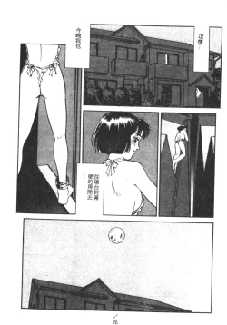 Page 115 of HEARTACHE