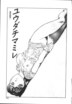 Page 116 of HEARTACHE