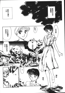 Page 117 of HEARTACHE