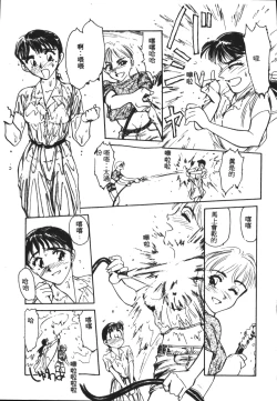 Page 118 of HEARTACHE