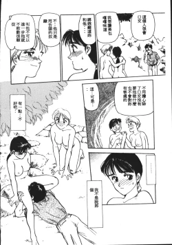 Page 121 of HEARTACHE