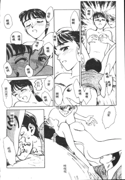 Page 123 of HEARTACHE