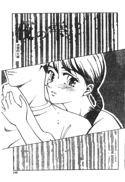 Page 150 of HEARTACHE