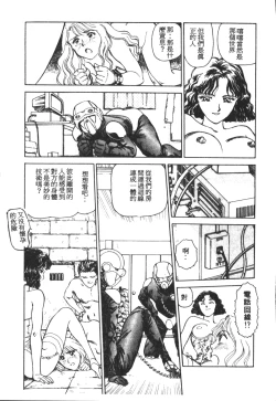 Page 36 of HEARTACHE