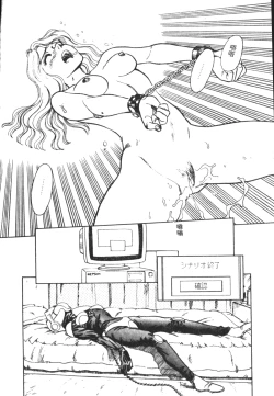 Page 39 of HEARTACHE