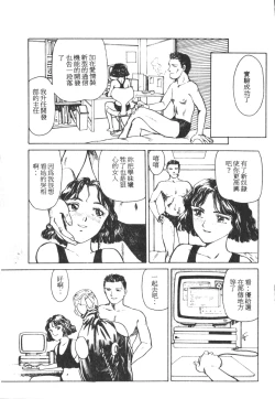 Page 40 of HEARTACHE