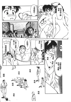 Page 57 of HEARTACHE