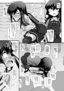 Page 14 of ASASHIO IJIME