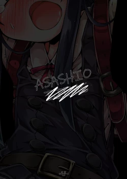 Page 26 of ASASHIO IJIME