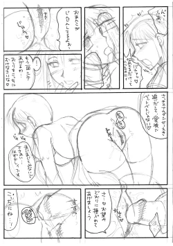 Page 7 of Hai Purienpitsubon Puri x Puri Sairoku