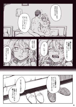 Page 6 of Pola Manga