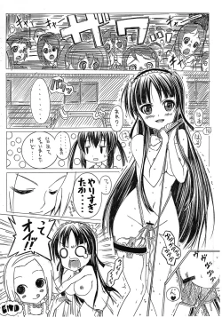 Page 16 of Mio no Hazukashi Gari wo Kokufuku Surutame ni ha.