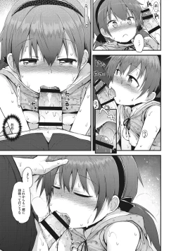 Page 120 of Chiisana Koukishin