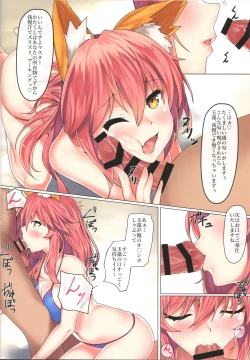 Page 8 of Sweet summer