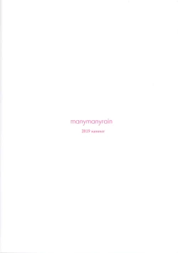 Page 30 of Fuyu Koi.