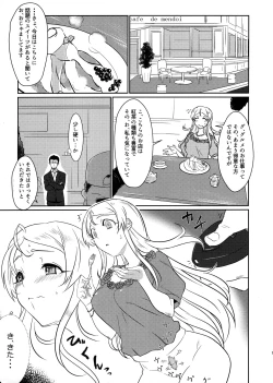 Page 2 of Chiisana Hen no Ashioto