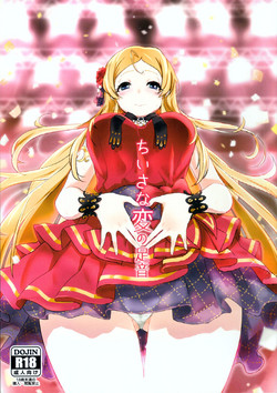 Download Chiisana Hen no Ashioto