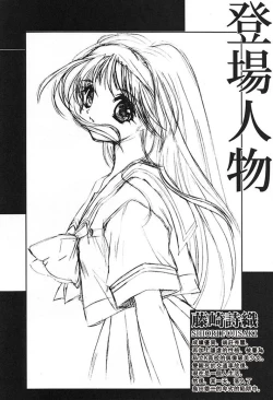 Page 4 of Shiori DaiShou Kagerou no Koi | 詩織 第七章 熱霧之戀