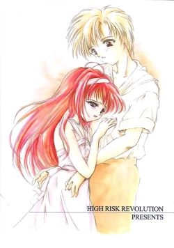 Page 75 of Shiori DaiShou Kagerou no Koi | 詩織 第七章 熱霧之戀