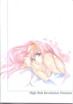 Page 3 of Shiori DaiShou Garasugoshi no Real | 玻璃後的真實