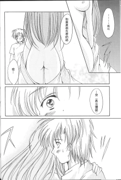 Page 9 of Shiori DaiShou Garasugoshi no Real | 玻璃後的真實