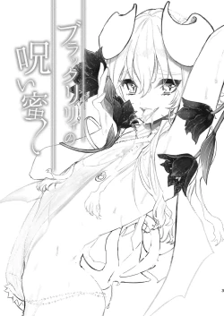 Page 2 of Black Lily no Noroi Mitsu