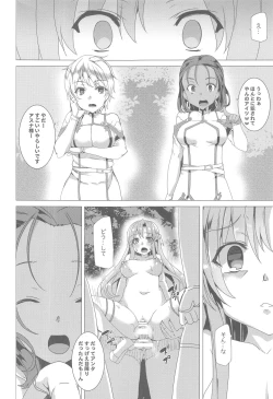 Page 41 of Waffle Doumeiken SAO Soushuuhen red