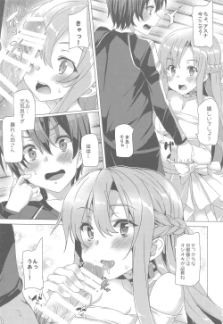 Page 6 of Waffle Doumeiken SAO Soushuuhen red