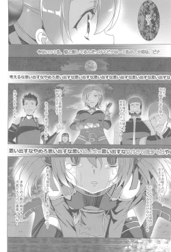 Page 93 of Waffle Doumeiken SAO Soushuuhen red
