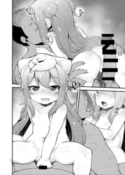 Page 11 of 3kun to Sauna de Musaboriau You ni Sex Suru dake no Hon.