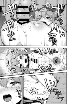 Page 22 of 3kun to Sauna de Musaboriau You ni Sex Suru dake no Hon.