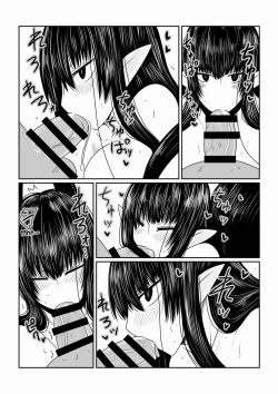 Page 8 of Kumo Onna-san no Ongaeshi. | The Spider Woman's Repayment.