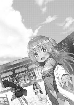 Page 24 of Hikari no Kimi no Saganaki Keikaku <Hikaru>